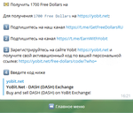 Скриншот 09-07-2020 173308.png