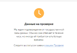 2022-06-22_21-19-41.png