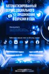 Картинка темы (русская) (1).jpeg