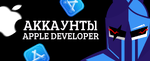 баннер для вк апл - МЕНЬШЕ.png