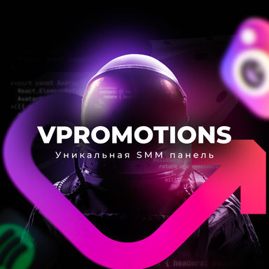 VPROMOTIONS - Smm Panel