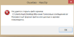 Снимок.PNG